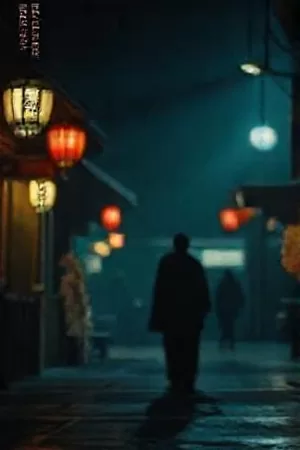 无声的走廊封面，旧公寓走廊尽头的声控灯与锈迹扶手